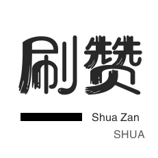 快手点赞便宜网站